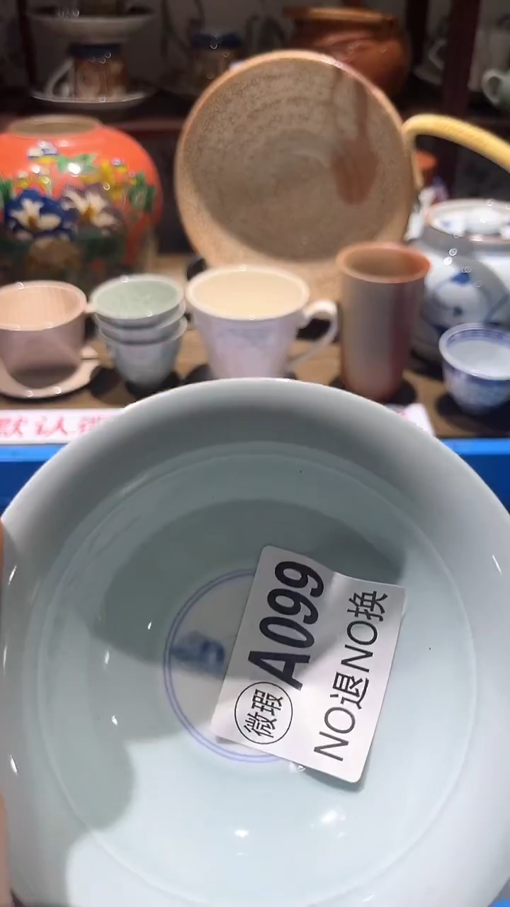 紫砂默认微瑕满二十包邮微**笑1