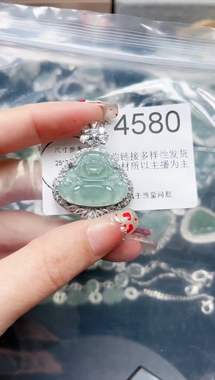 【闪购商品】翡翠颈饰未镶嵌4580赠皮绳