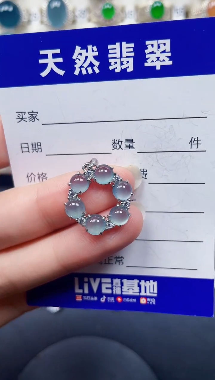 颈饰银S925镶嵌翡翠84