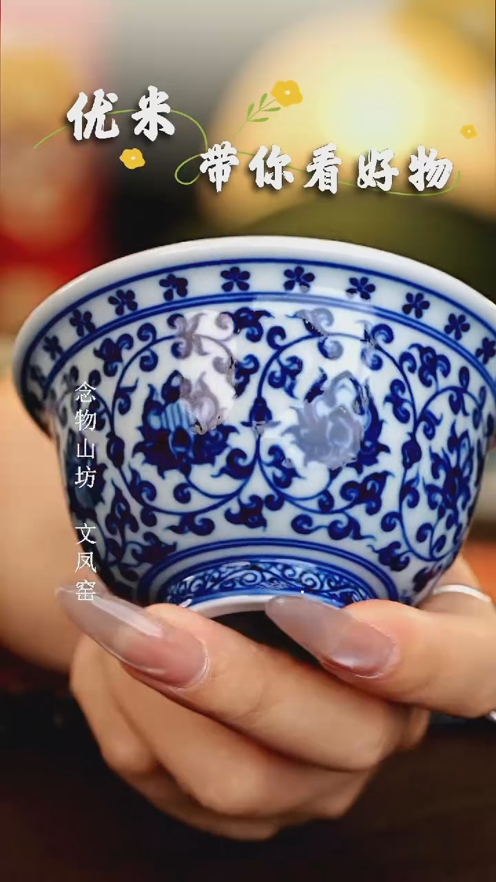 【闪购商品】瓷片.................