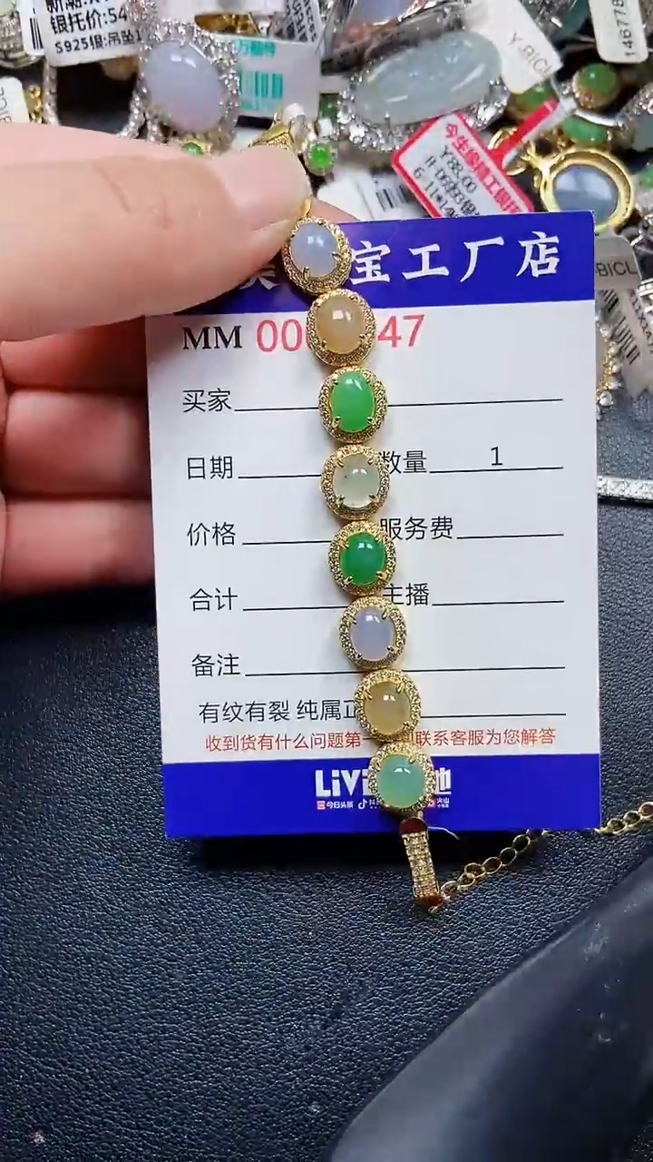 颈饰银S925镶嵌翡翠4347