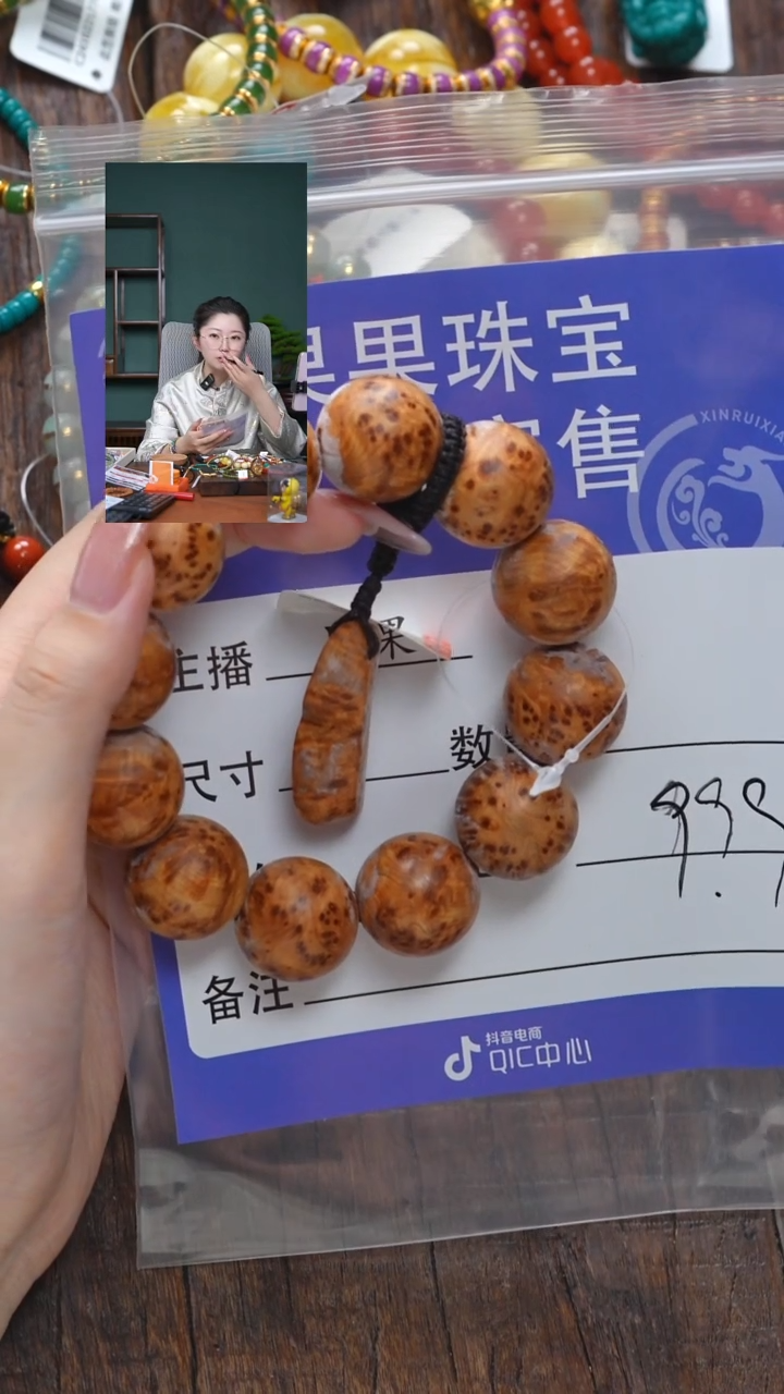 【闪购商品】柏木（崖柏）无事牌崖柏