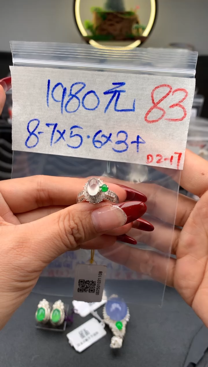 【闪购商品】定制翡翠未镶嵌毛货需精细抛光拍一发一