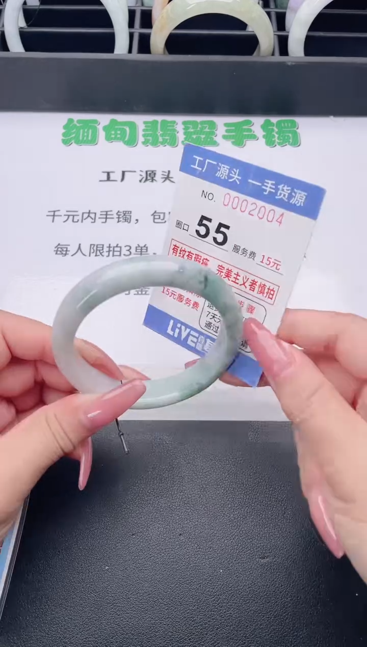 未镶嵌手镯翡翠翡翠手镯未镶嵌