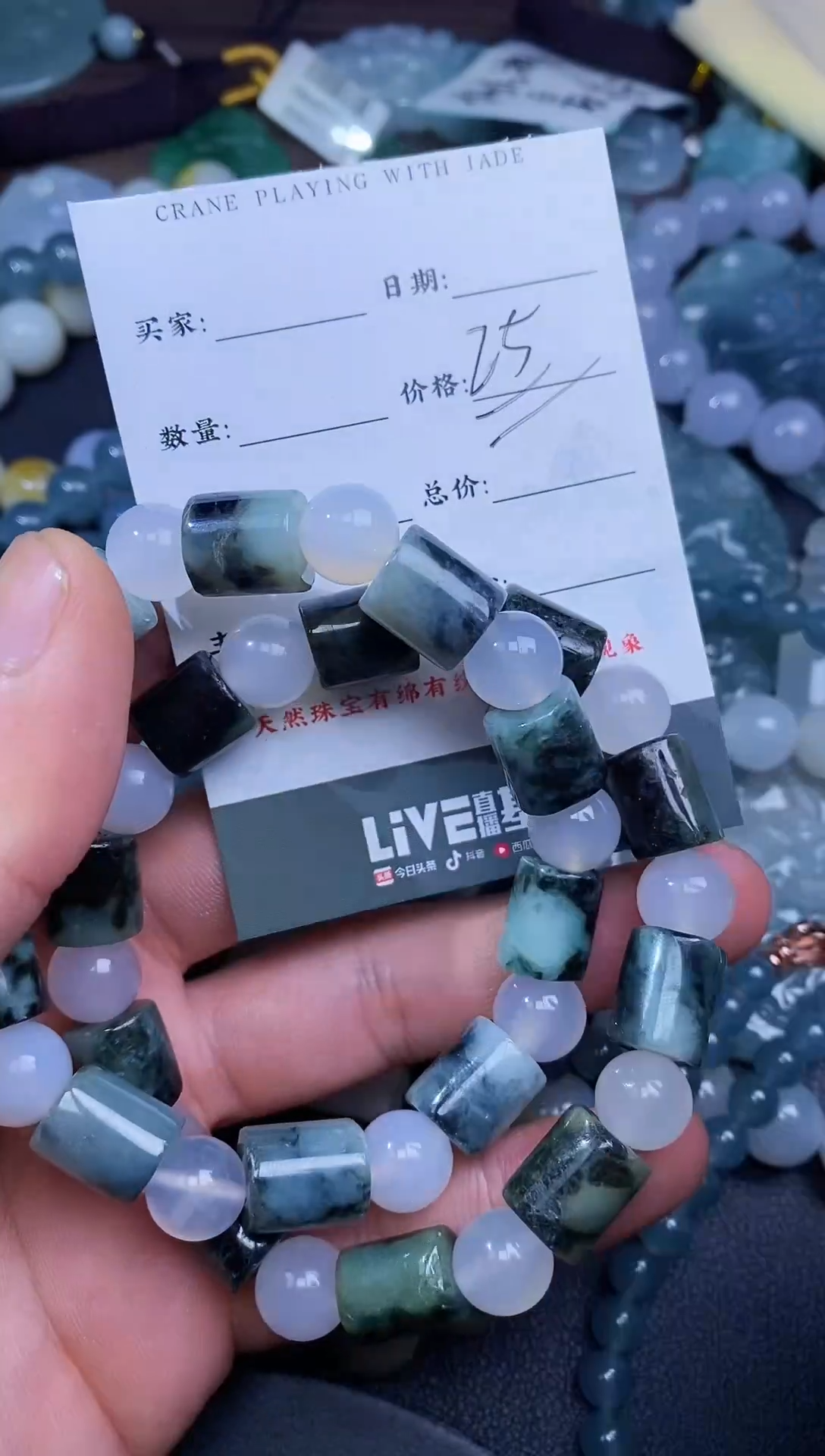 【闪购商品】翡翠颈饰未镶嵌111111111111111