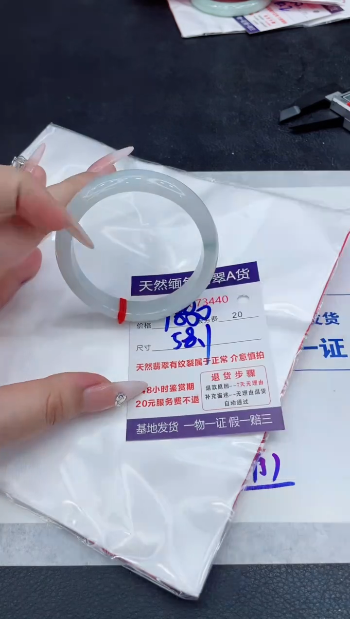 【闪购商品】翡翠手镯未镶嵌88888888888888