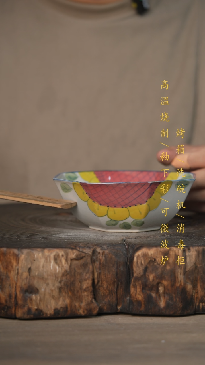 【闪购商品】瓷片景德镇高温釉下彩可微波烤箱洗碗机