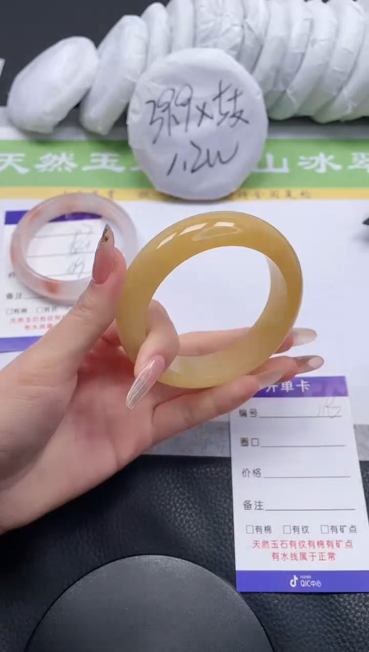 【闪购商品】石英质玉手镯未镶嵌A118-59.5