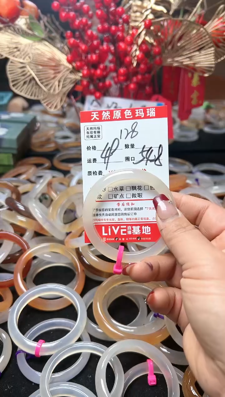 【闪购商品】玛瑙/玉髓手镯未镶嵌128