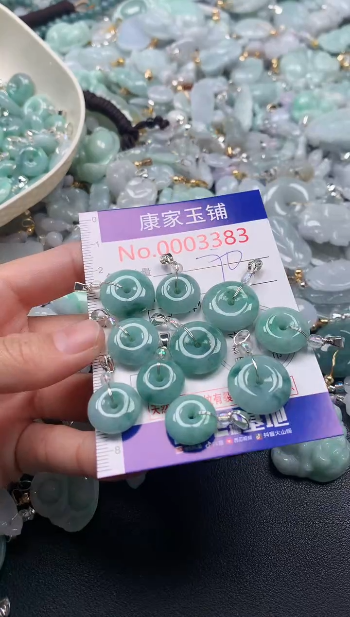 吊坠(不含链)未镶嵌翡翠3383
