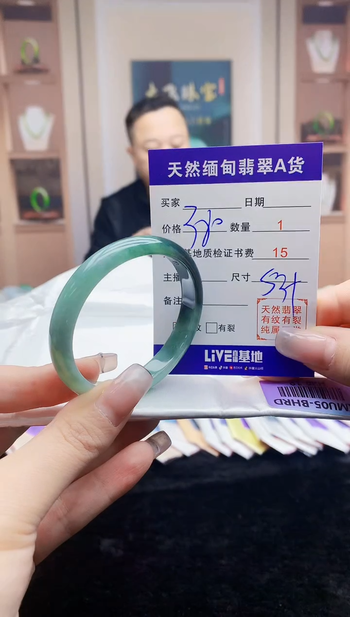 【闪购商品】翡翠手镯未镶嵌   H49-19