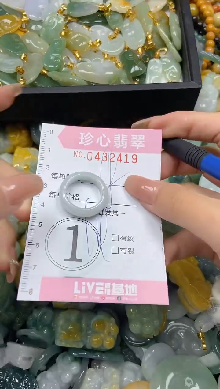 颈饰未镶嵌翡翠闪购0432419