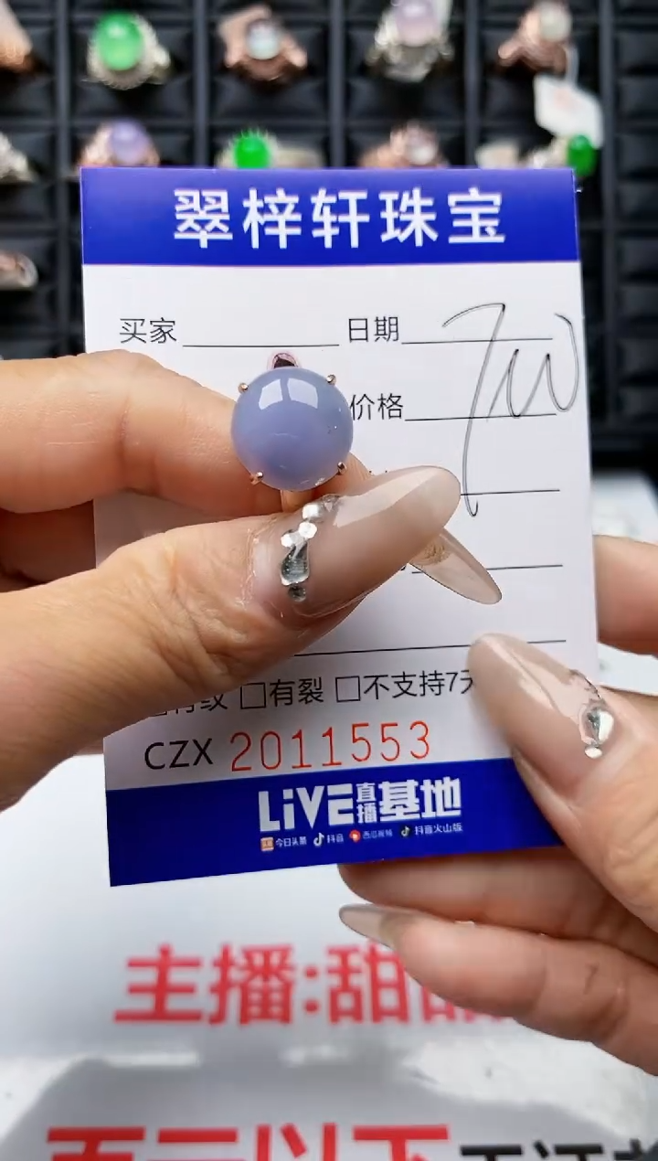 【闪购商品】翡翠戒指银S925镶嵌1553