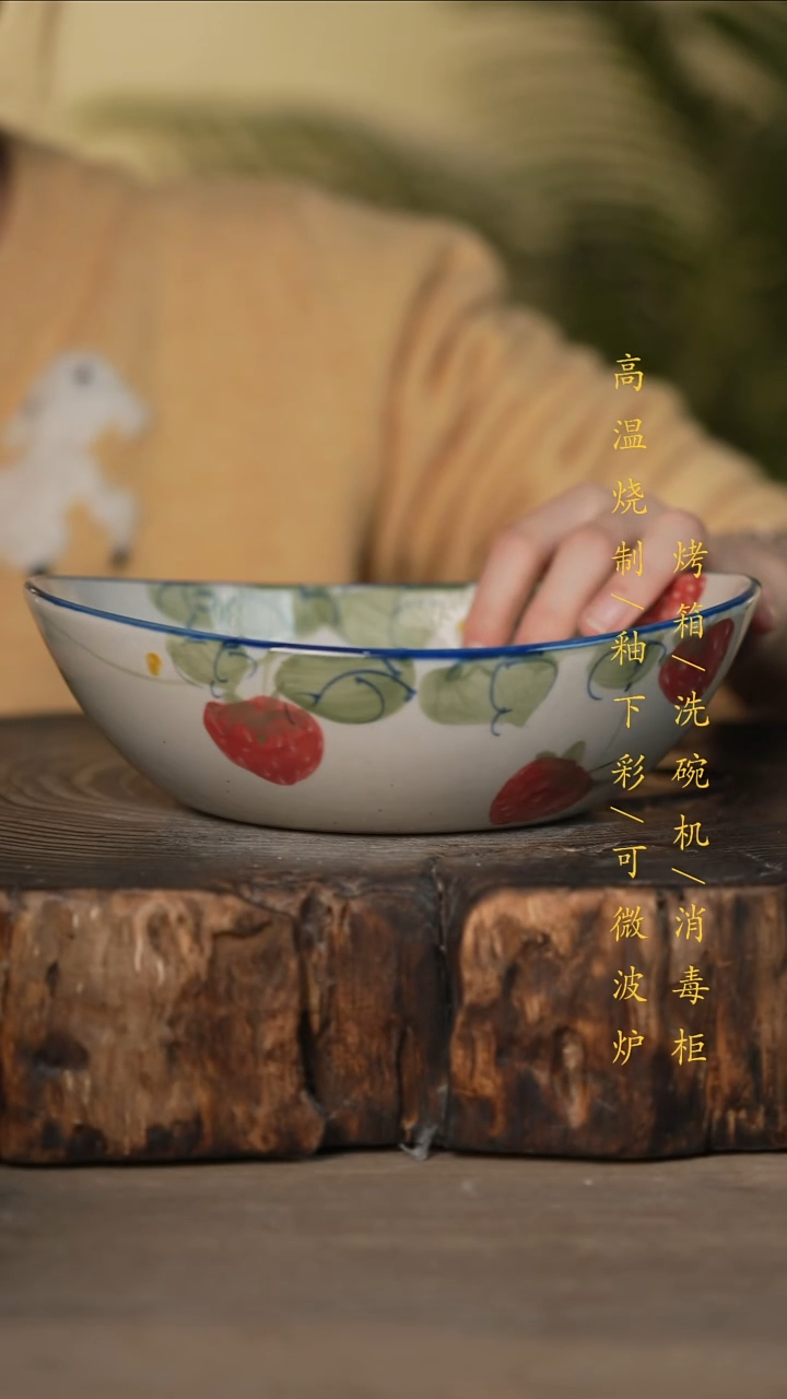 瓷片景德镇高温釉下彩可微波烤箱洗碗机