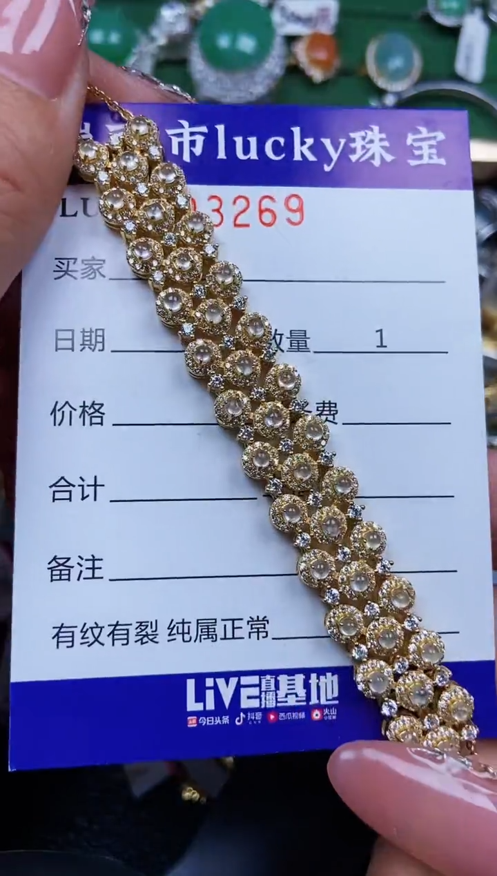 【闪购商品】翡翠颈饰银S925镶嵌3269
