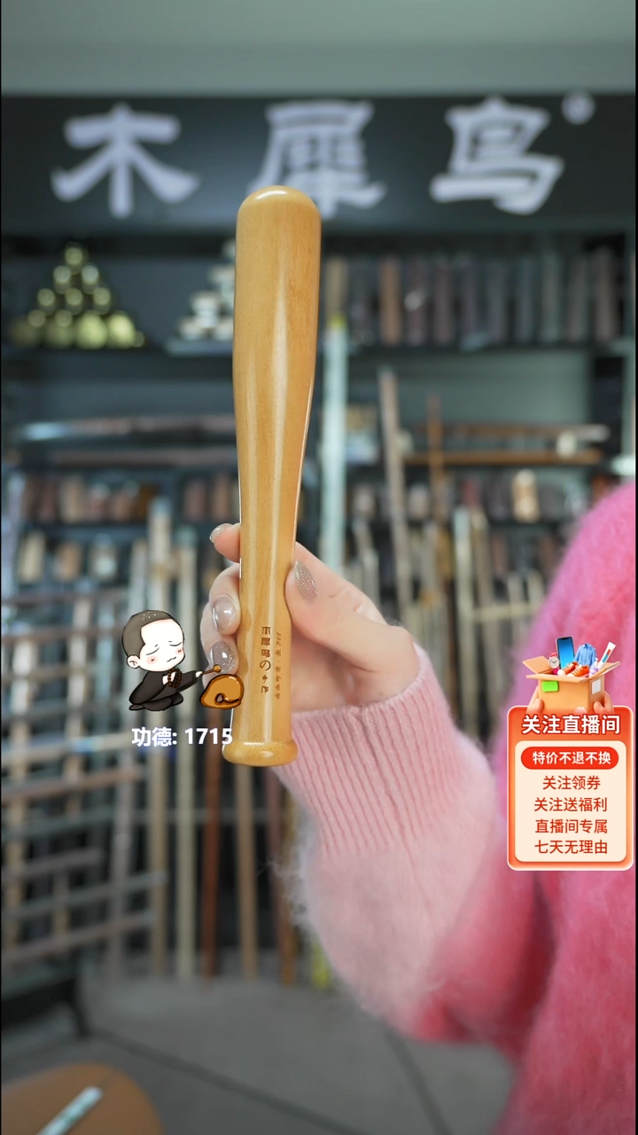 木手作木制雕刻品