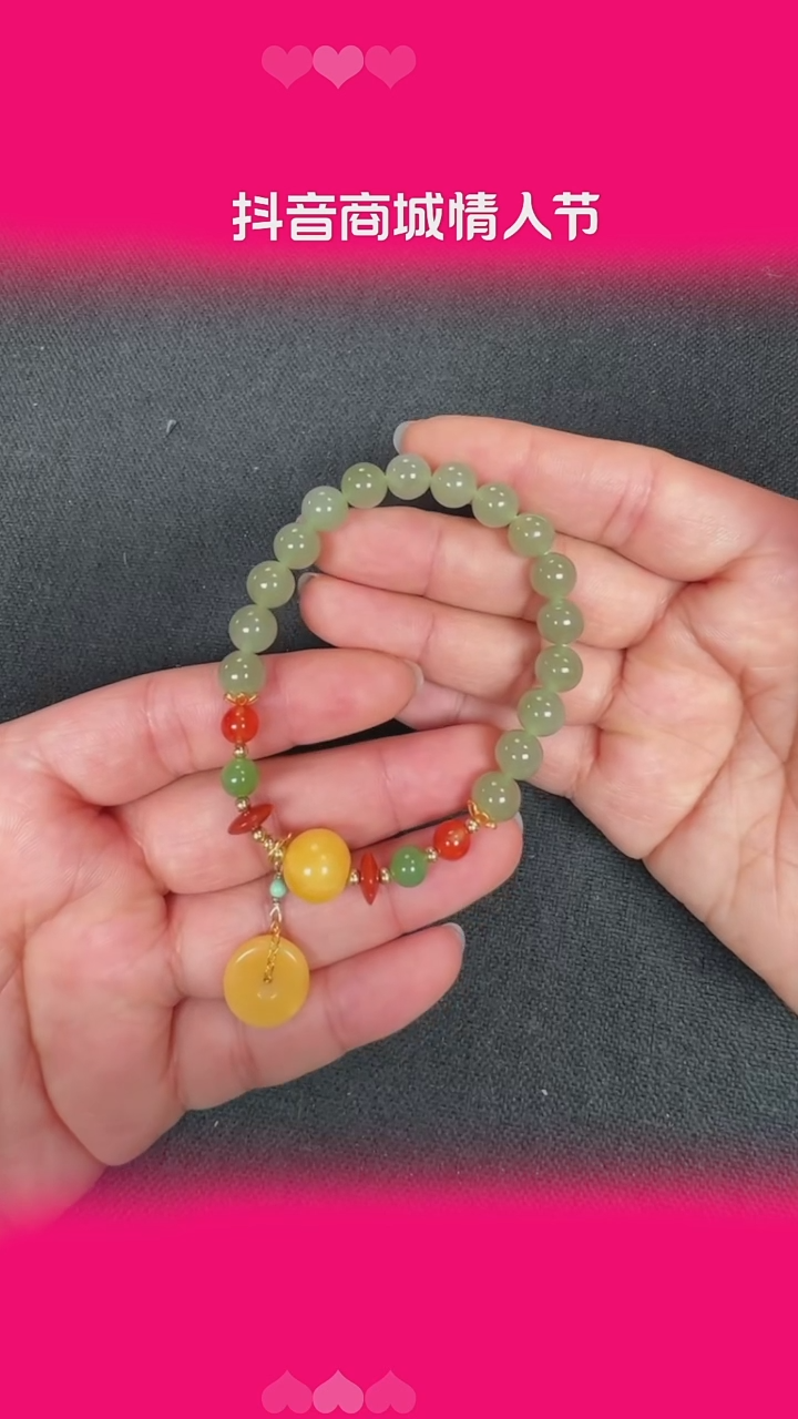 【闪购商品】和田玉手串未镶嵌BY0211FHLZ039