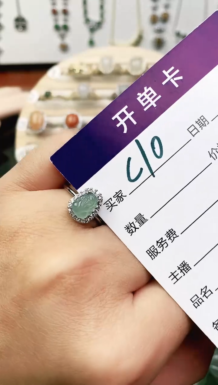 未镶嵌戒指翡翠o****?11111111