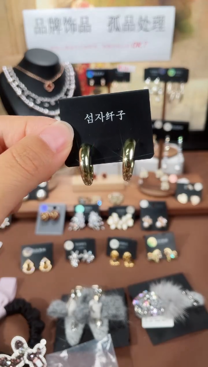 合金925银锆石纤