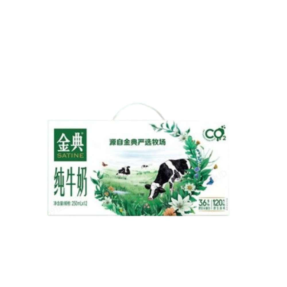 【新日期】SATINE/金典纯牛奶3000ml