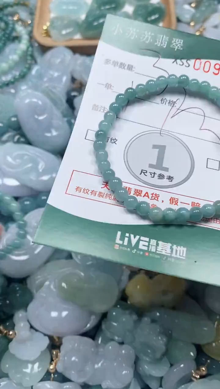 【闪购商品】翡翠颈饰未镶嵌闪购商品0093216多样性