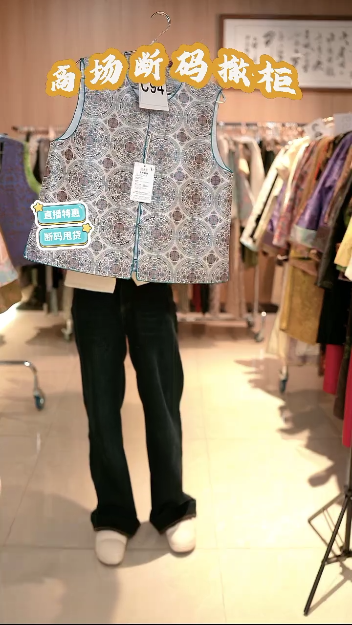 C94 M码 新中式国风