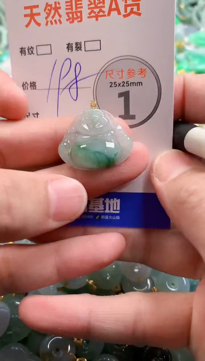 颈饰18K金镶嵌翡翠0819438341