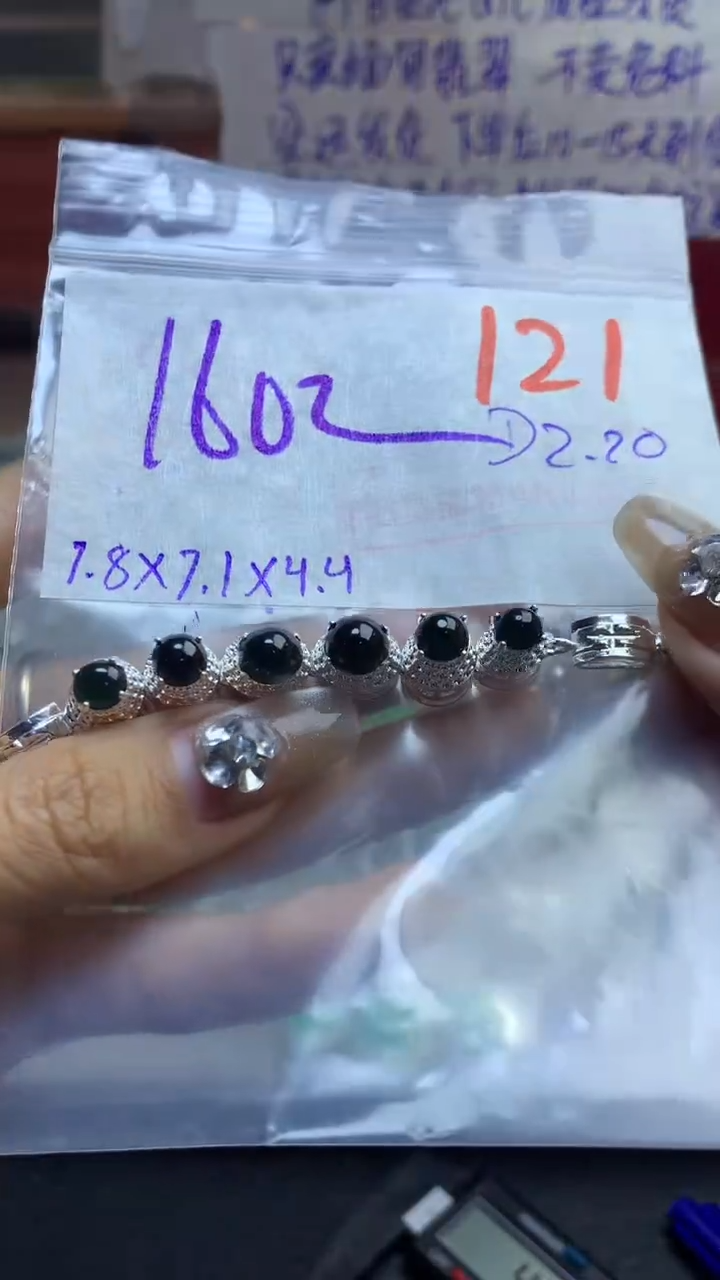 【闪购商品】定制翡翠未镶嵌毛货需精细抛光多样性发货拍一发一