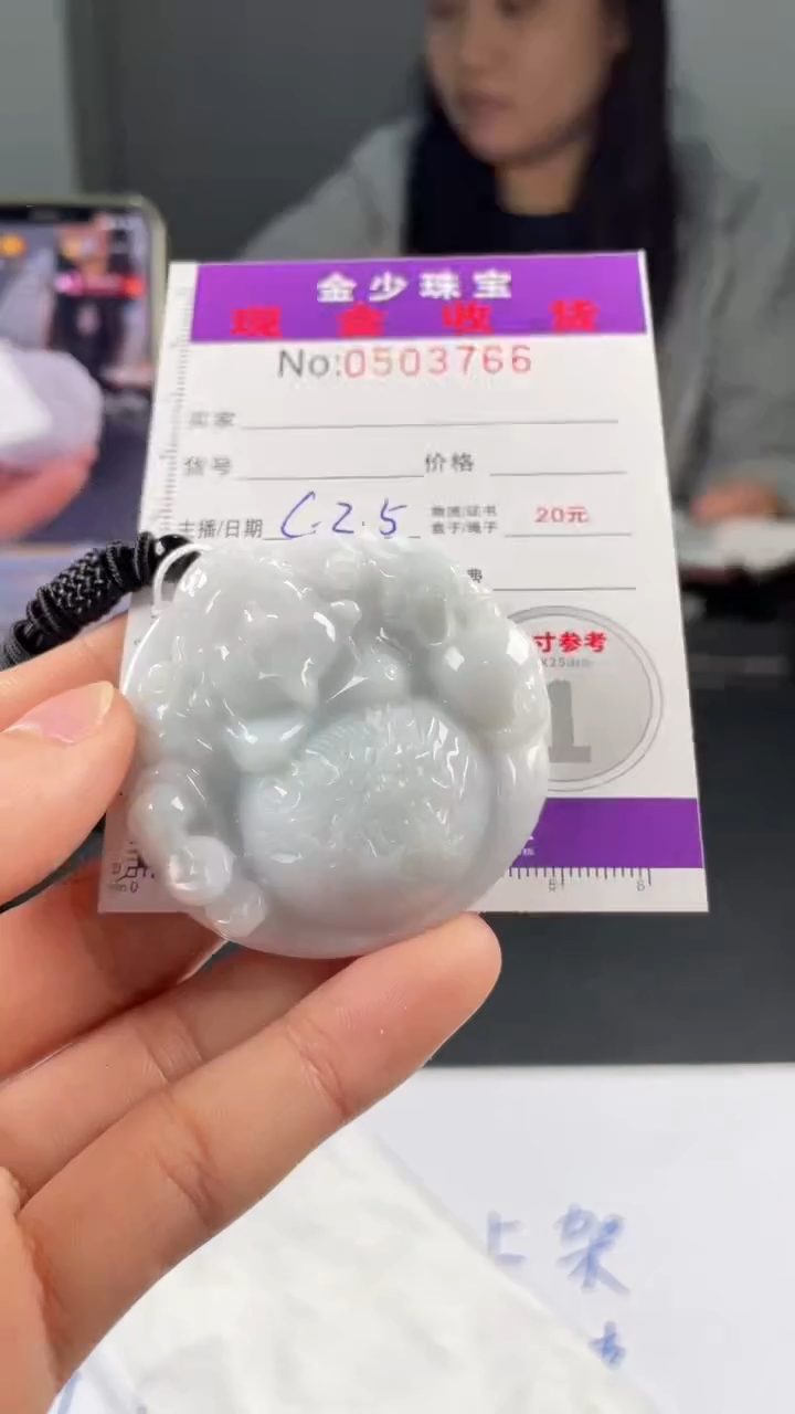 【闪购商品】定制翡翠未镶嵌毛货定制