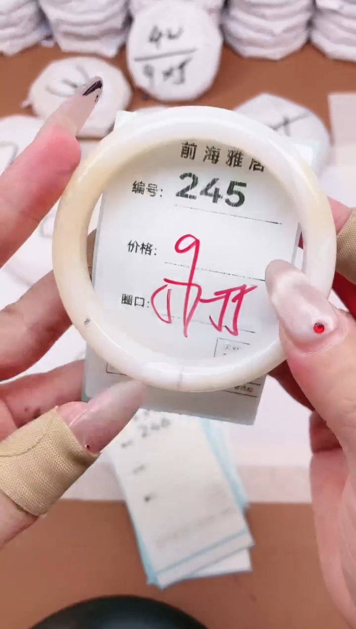 【闪购商品】玛瑙/玉髓手镯未镶嵌245