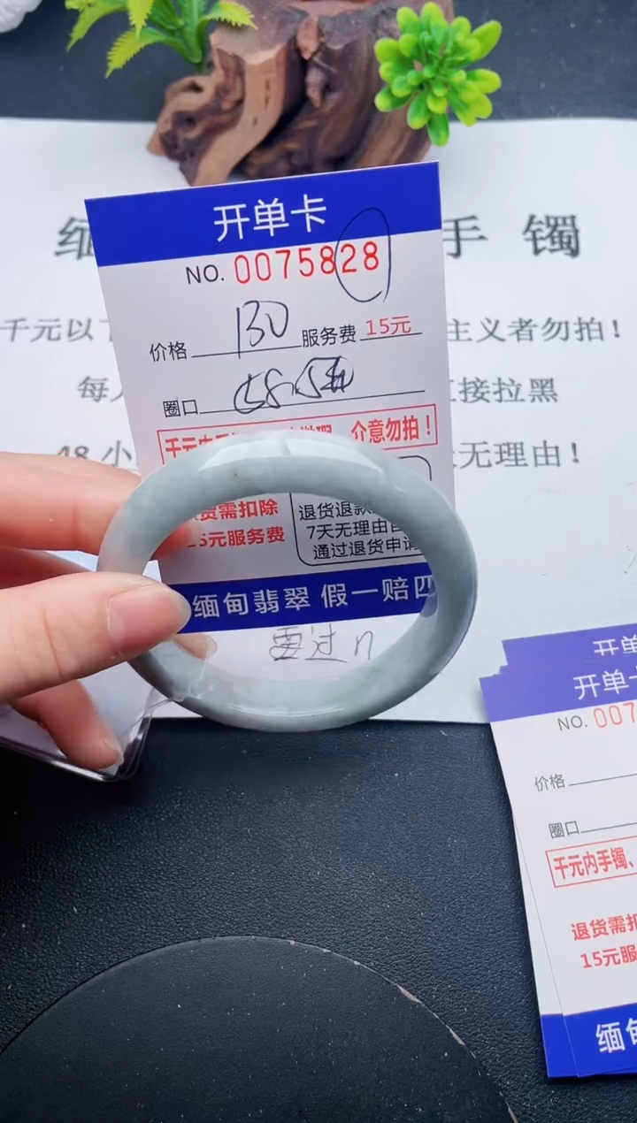 【闪购商品】28丽致优雅手镯时尚百搭