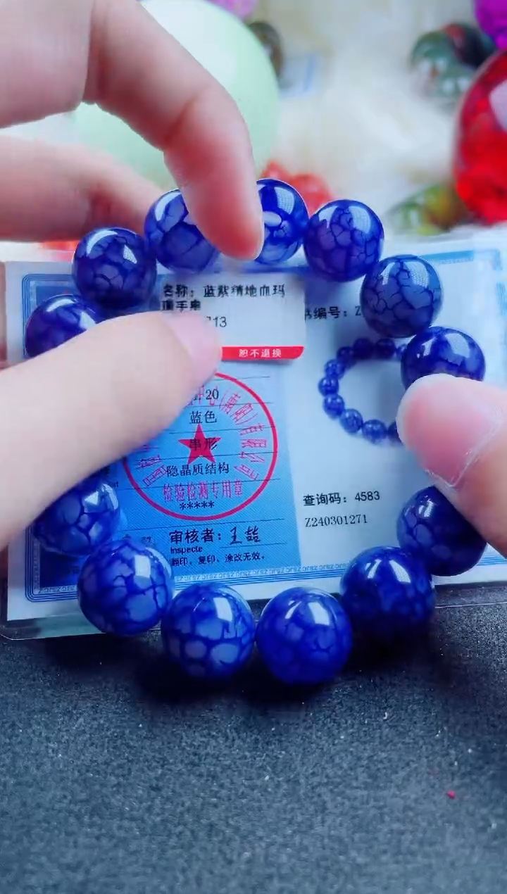 玛瑙/玉髓手串未镶嵌B13玛瑙手串卡14