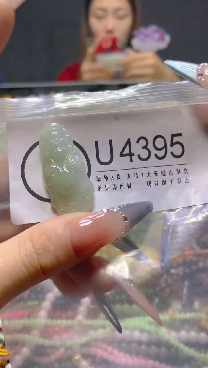 颈饰未镶嵌翡翠/U/翡翠A货，一件也是批发价