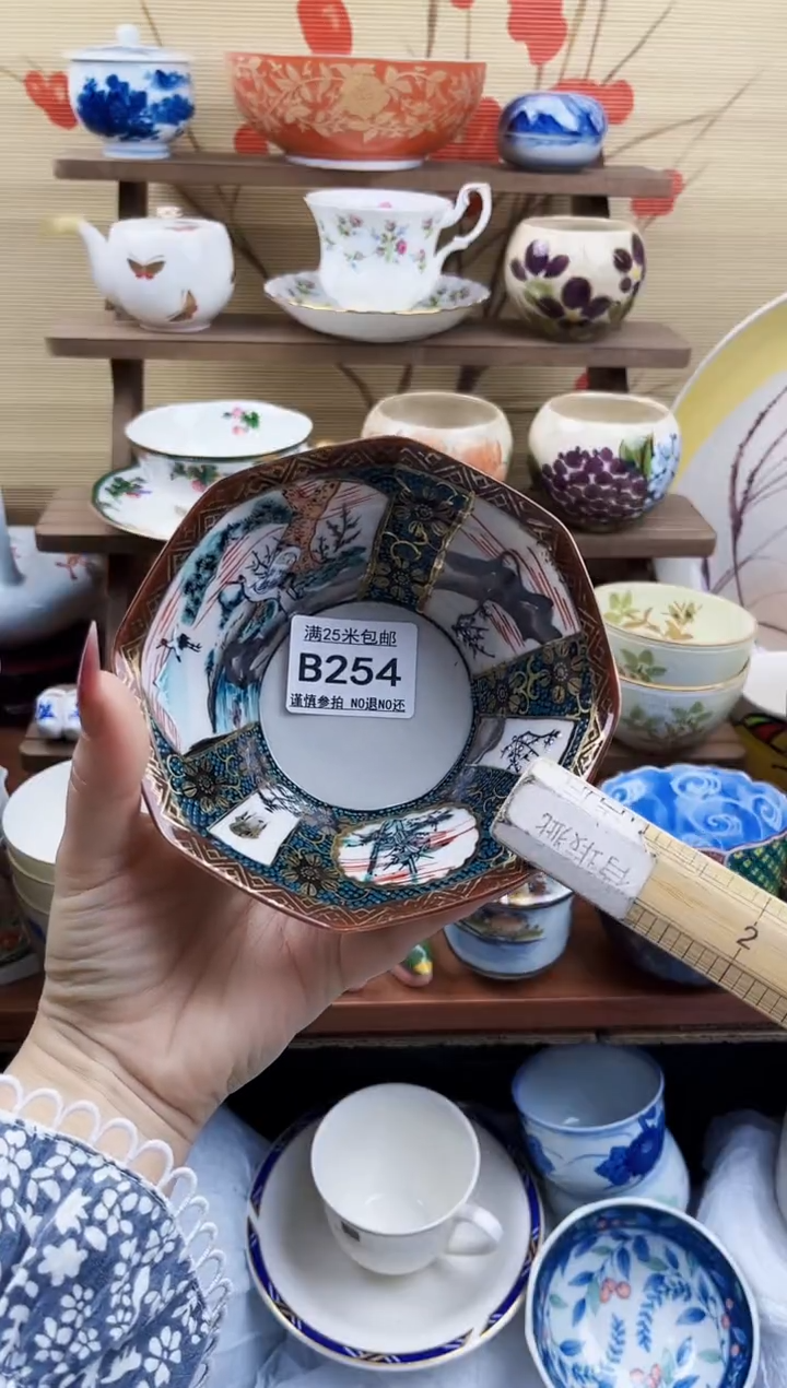 【闪购商品】b254==============