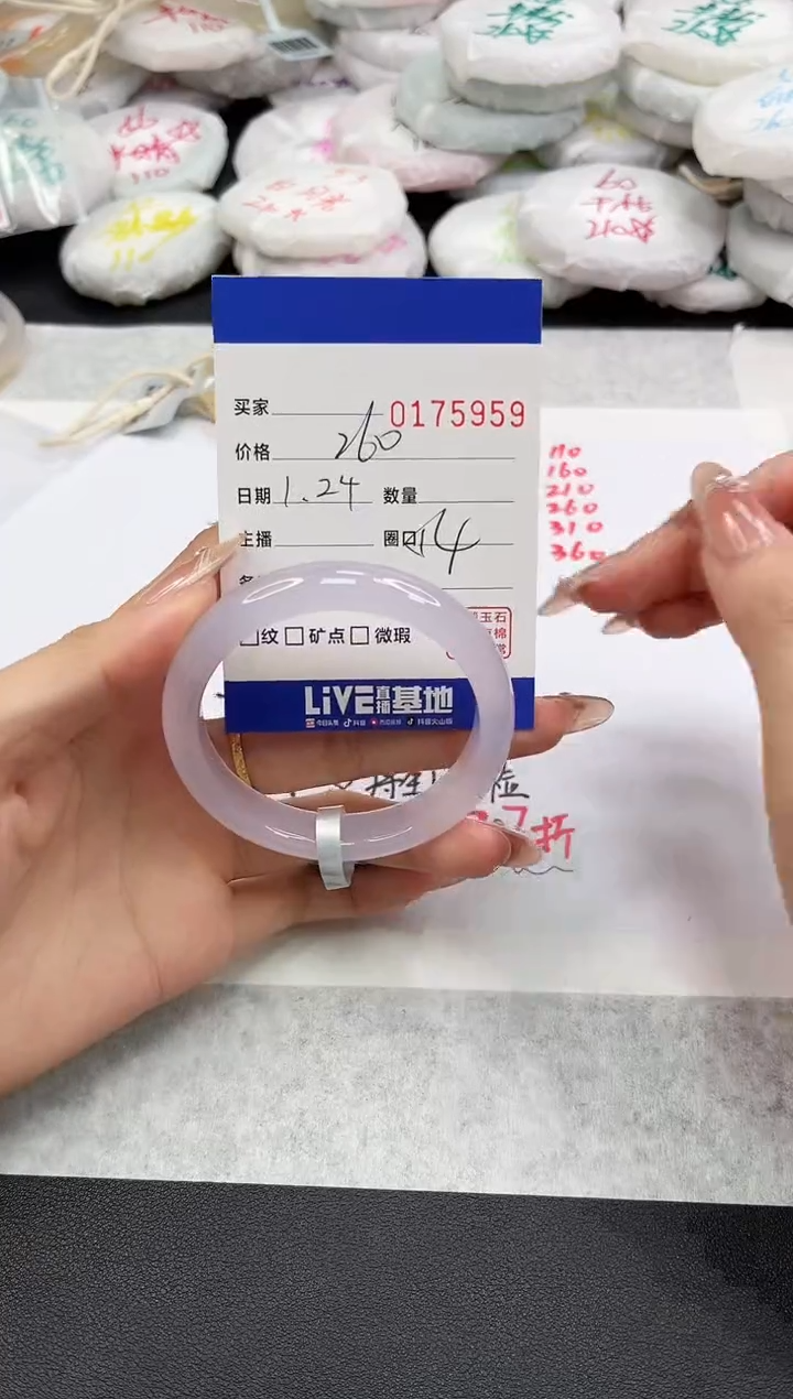 【闪购商品】玛瑙/玉髓手镯未镶嵌5959