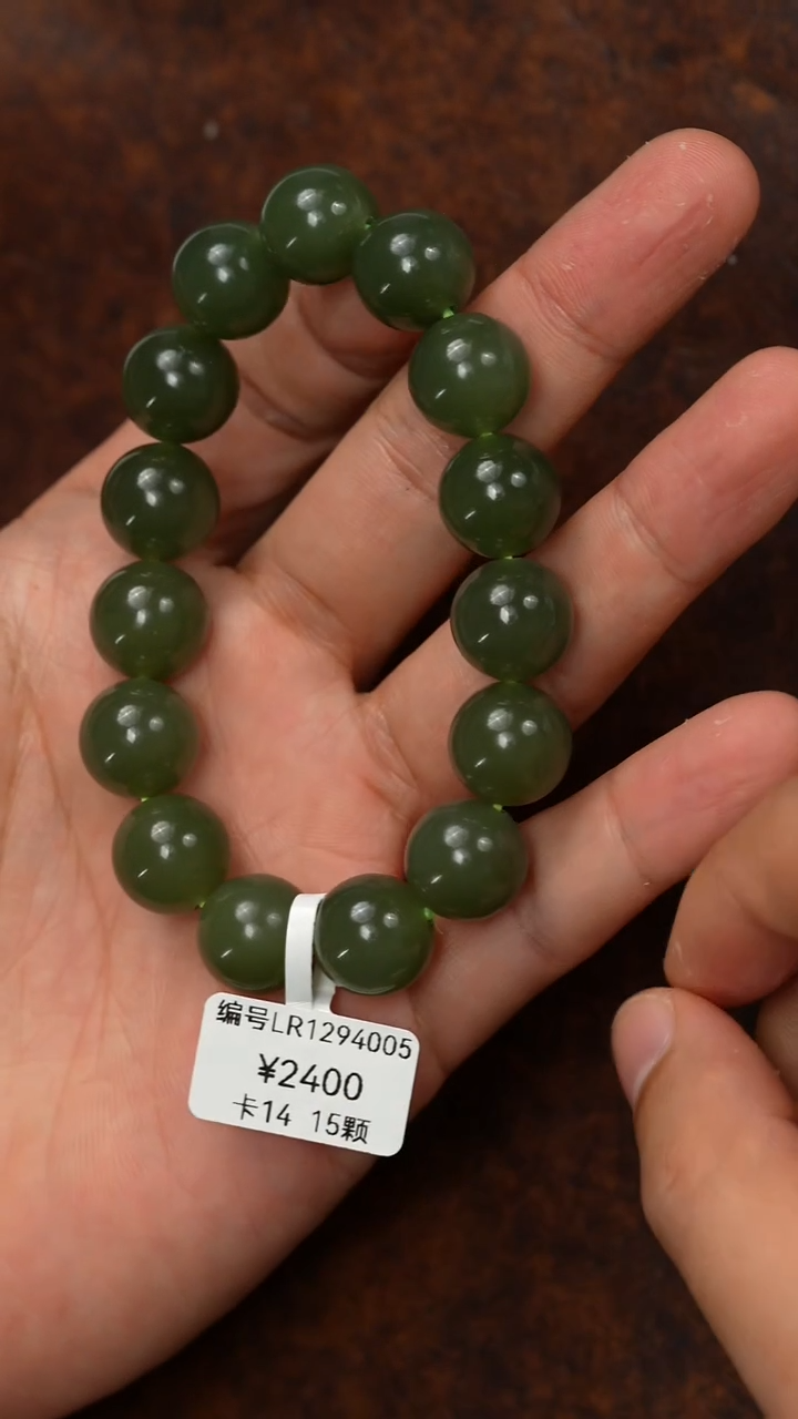 颈饰未镶嵌和田玉14 手串LR 