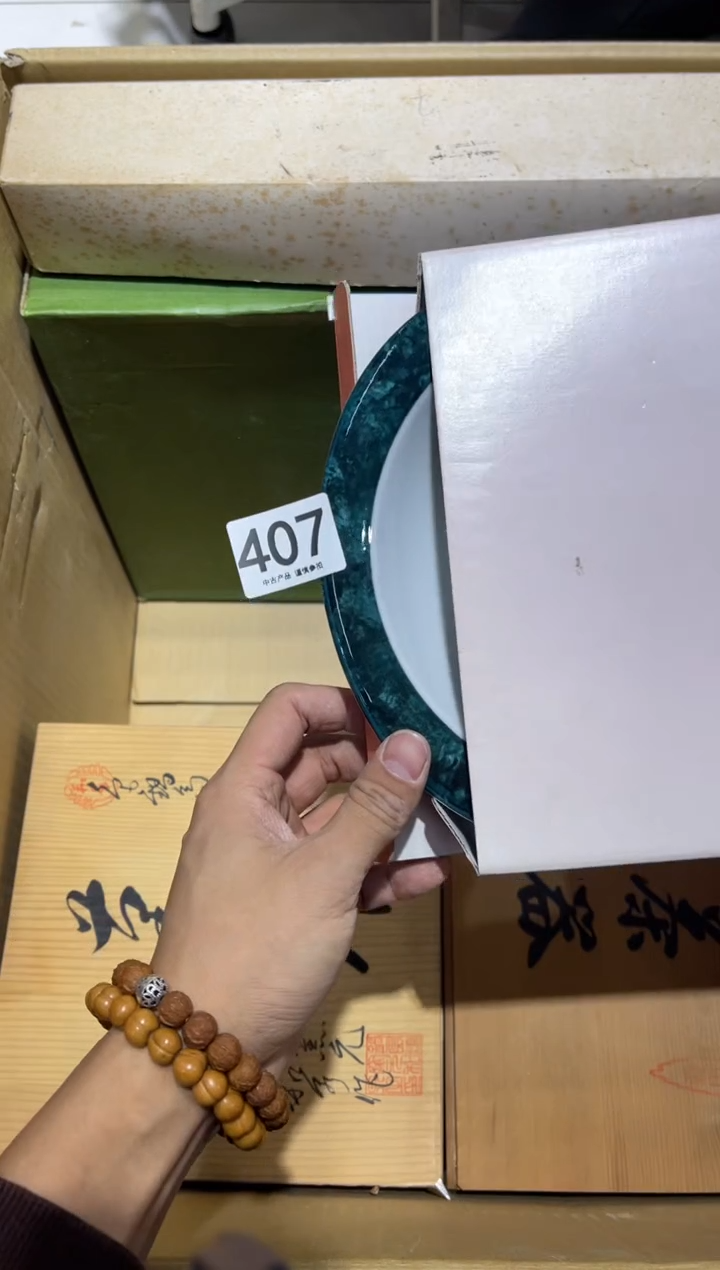 徐*徐407.........茶道具