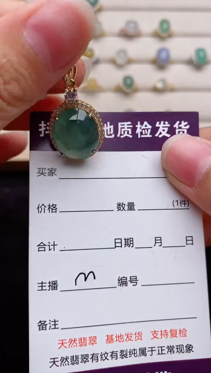 银S925镶嵌戒指翡翠1