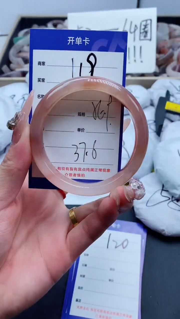 【闪购商品】石英质玉手镯未镶嵌119-56