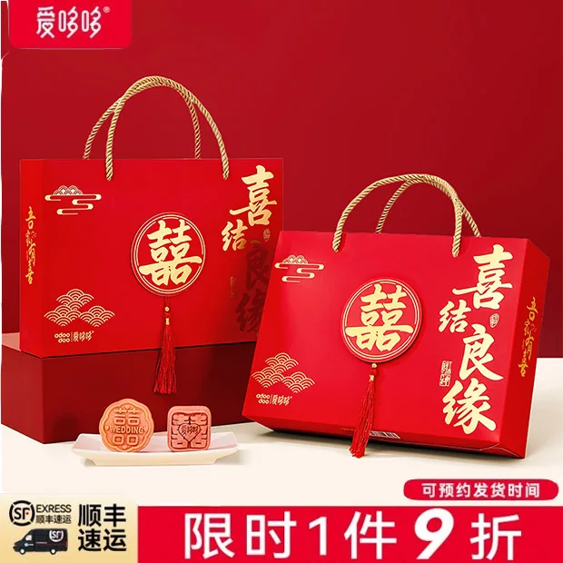 爱哆哆喜糖成品含糖礼盒回礼伴手礼婚糖婚礼糖果批发结婚专用