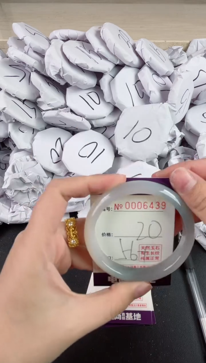 【闪购商品】玛瑙/玉髓手镯未镶嵌6439