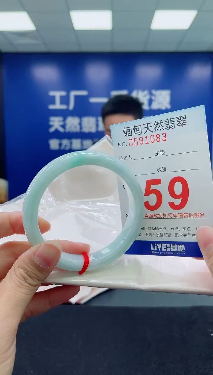 未镶嵌手镯翡翠天然翡翠手镯
