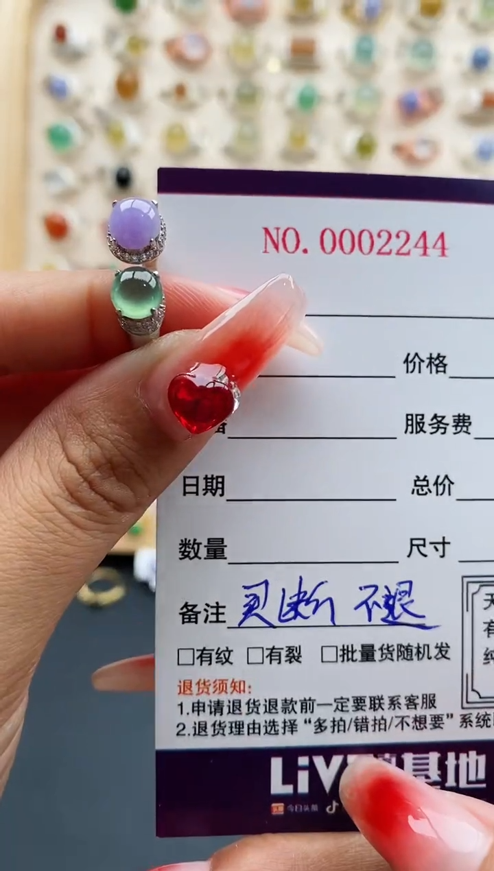 【闪购商品】翡翠戒指未镶嵌缅甸天然A货翡翠111 10+6