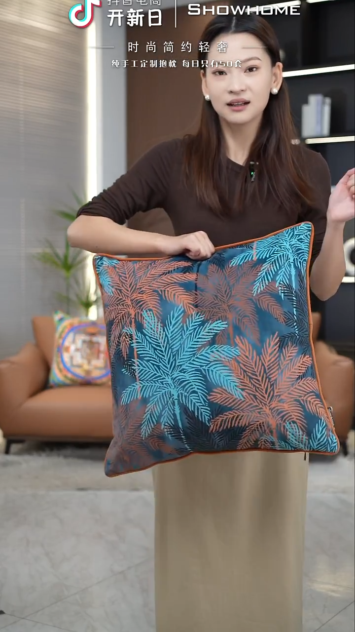 枫叶图案50X50带芯
