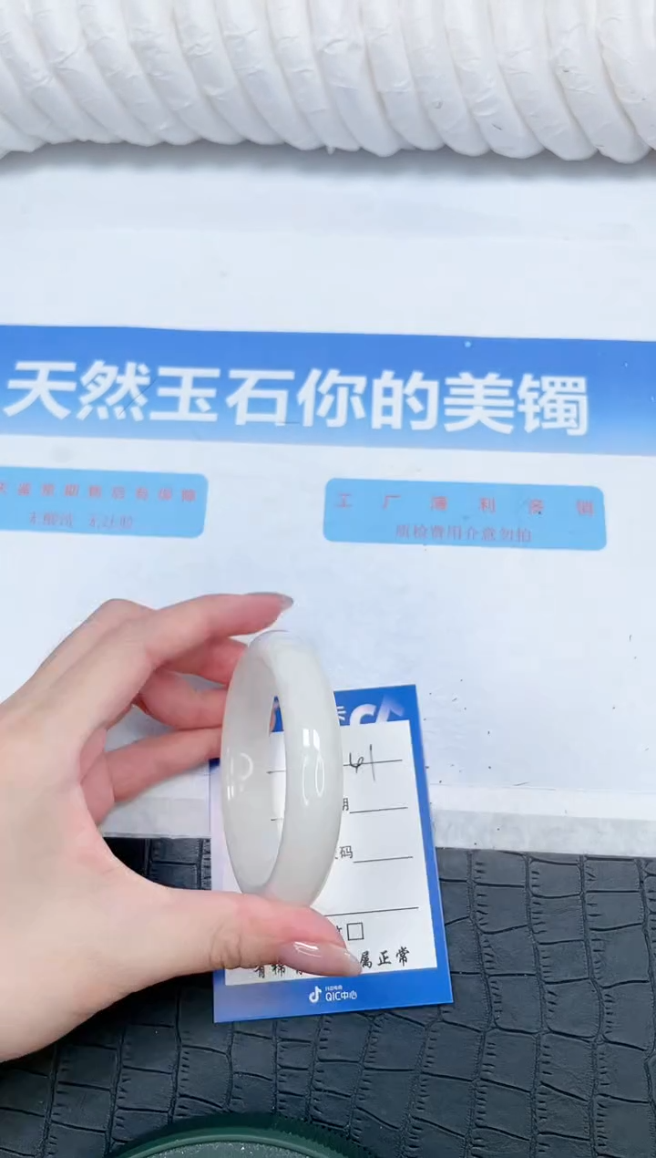 和田玉手镯未镶嵌141-54.2