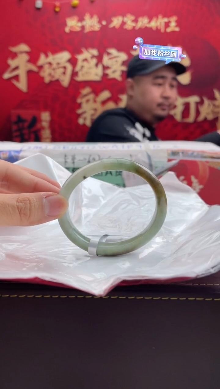 【闪购商品】翡翠手镯未镶嵌1翡翠手镯（微瑕）