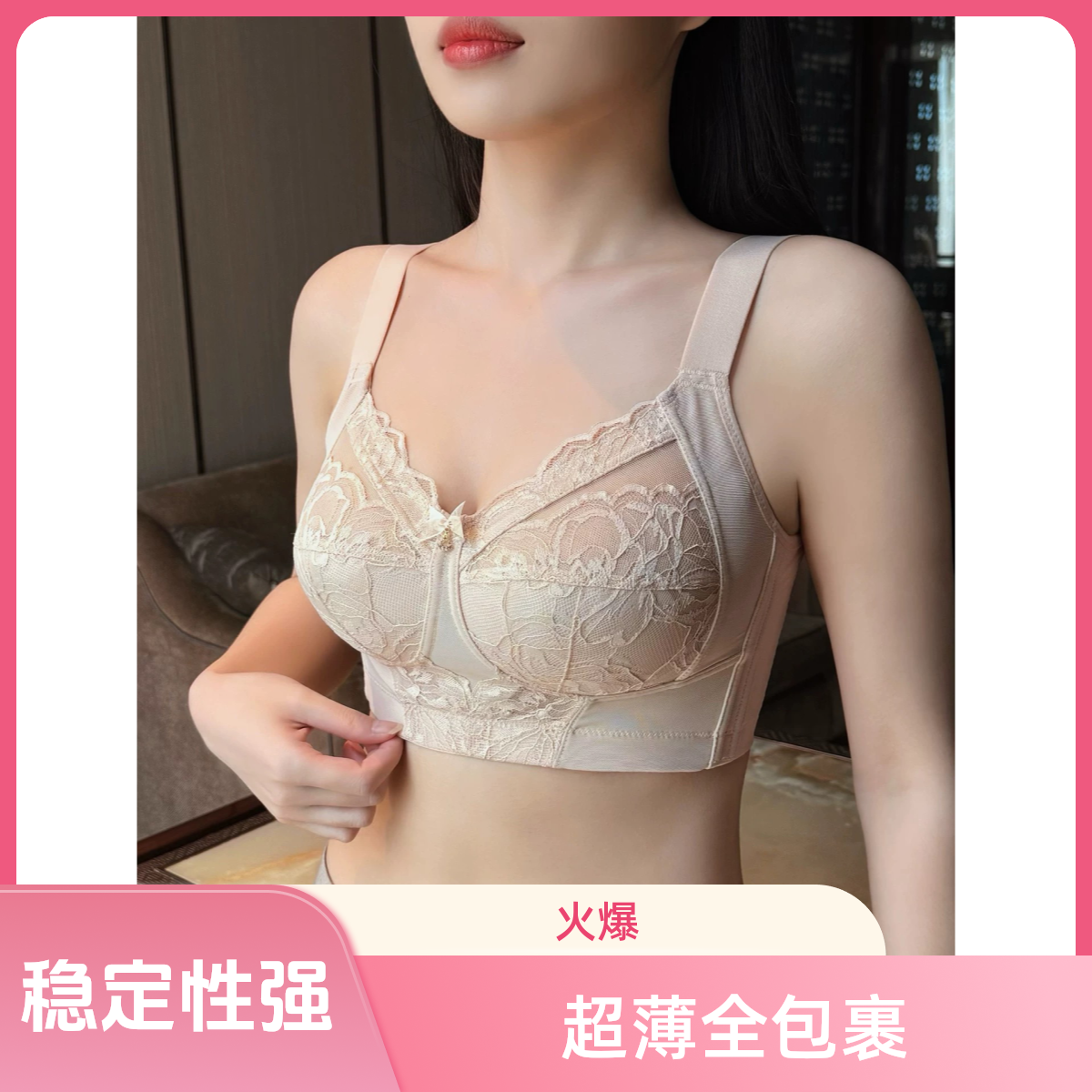 超薄大胸显小内衣无钢圈五排扣调整型收副乳防下垂文胸