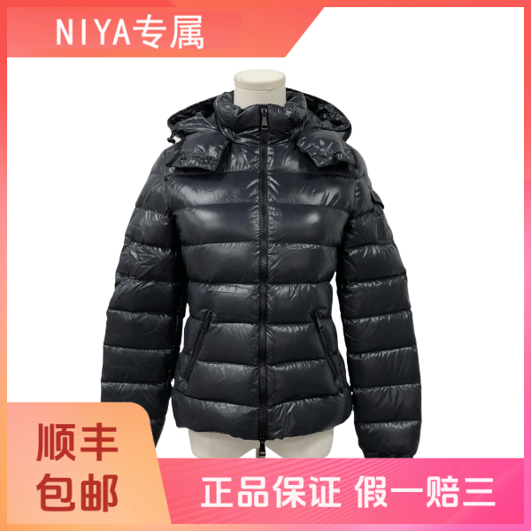 妃鱼/盟可睐/锦纶/羽绒服/95新/凡3/14