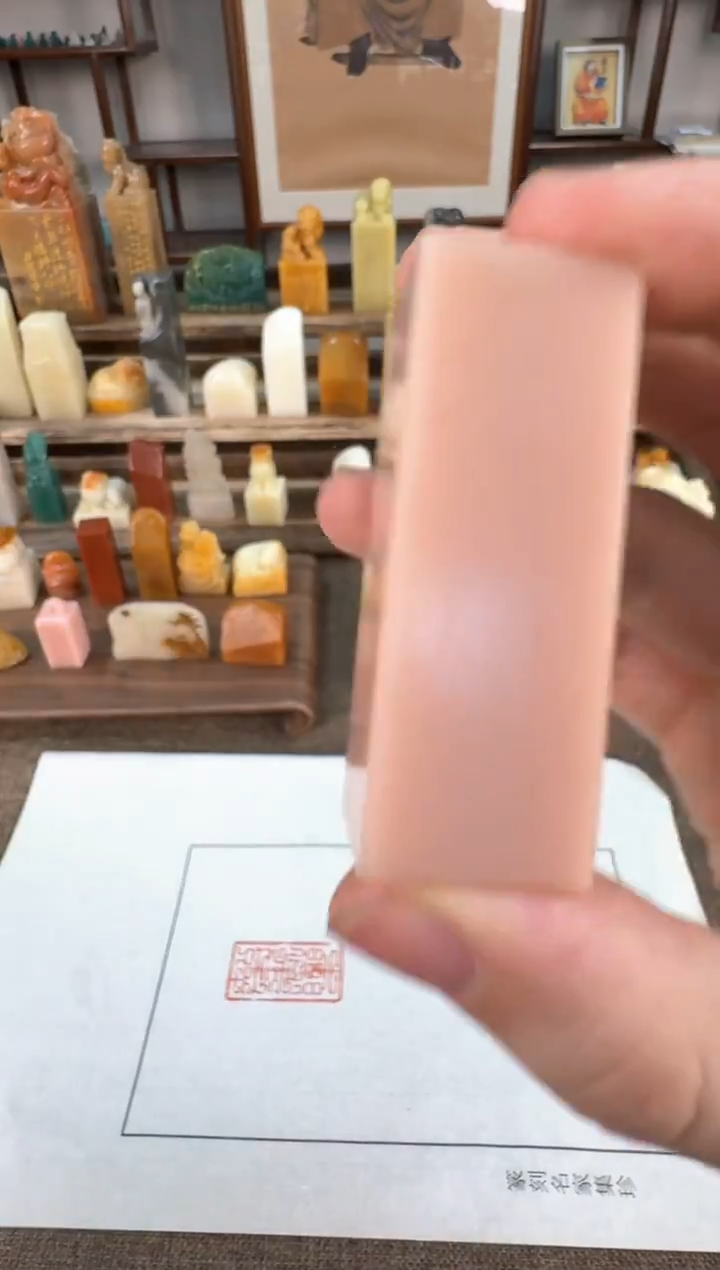 【闪购商品】寿山石印石编号编号A171