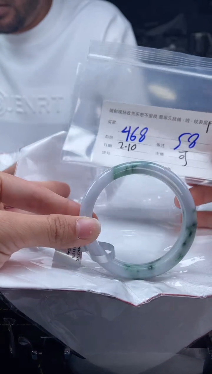 【闪购商品】定制翡翠手镯未镶嵌毛货手镯需精细抛光/58